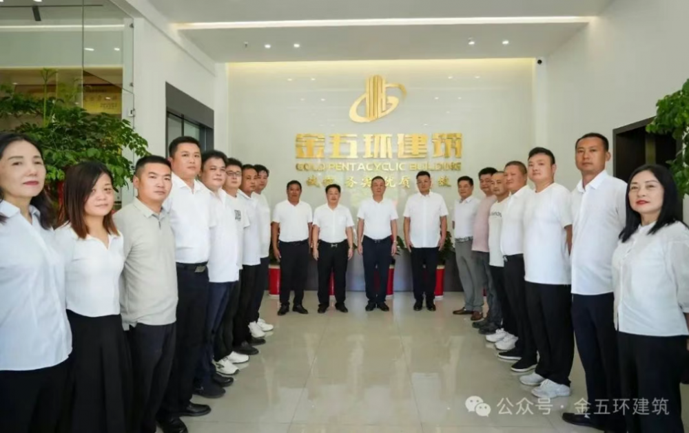 喜迁新址 喜迁新址